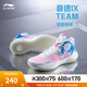 李寧音速9Team丨籃球鞋男中幫籃球場(chǎng)地鞋運動(dòng)鞋ABAS107 標準白/桃木粉/純凈藍(107款)-1 42