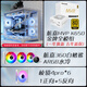 航嘉S960暴風(fēng)雪全視版海景房電腦機(jī)箱臺(tái)式主機(jī)m-atx白色360/240水冷920迷你4070 +650W電源+360水冷+棱鏡白*6 單機(jī)箱（支持M-ATX主板/360水冷）
