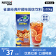 雀巢（Nestle）果維檸檬紅茶1.02kg/袋 速溶固體果味茶粉飲料