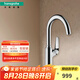 漢斯格雅（Hansgrohe）福柯斯單把手廚房龍頭 71802007
