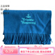 薇薇安·威斯特伍德（Vivienne Westwood）現(xiàn)貨  西太后男女通用藍(lán)色羊毛流蘇圍巾8050889629856