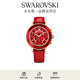 施華洛世奇（SWAROVSKI） Octea Lux Chrono 手表 瑞士制造女教師節禮物紅色 5646975