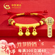 中國黃金寶寶黃金手鏈?zhǔn)骤C竹報平安彎管竹節(jié)手繩新生嬰兒滿月周歲生日禮物 【聰明伶俐】寶寶足金鈴鐺手繩/京速達