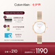 凱文克萊（Calvin Klein）官方CK女表永恒款米蘭小金表送女友康乃馨金色25200083七夕禮物
