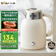 小熊（Bear）電水壺燒水壺電熱水壺 恒溫水壺雙層防燙316不銹鋼 智能斷電 無縫內(nèi)膽 ZDH-C15V7