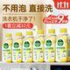 滴露（Dettol）洗衣機(jī)清洗劑250ml*6瓶金裝版檸檬滾筒洗衣機(jī)清潔劑強(qiáng)力除垢除菌