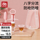 愛貝迪拉（AIBEDILA）嬰兒喂藥器兒童滴管針筒式喂藥神器寶寶喂水輔食套裝 粉色