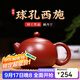倒把西施【銷(xiāo)量2萬(wàn)+】紫砂壺宜興純全手工名家泡茶壺 球孔西施壺 260ml