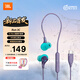 JBL Run 3C入耳式運動(dòng)耳機跑步音樂(lè )有線(xiàn)耳機游戲電競【Run2 升級款】 波斯紫