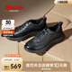 Bata休閑鞋男2025春牛皮羊皮商場(chǎng)新款厚底運動(dòng)鞋92561AM5 黑色 42