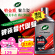 龜牌（Turtle Wax）鉑金盾濃縮聚合瓷汽車蠟鍍膜蠟養(yǎng)護蠟鍍瓷打蠟保護全車賽車衣 【全網(wǎng)爆款】5倍鍍瓷抗酸堿
