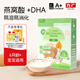 方廣嬰幼兒DHA+ARA米粉鈣鐵鋅寶寶輔食米糊 6月齡+寶寶 加鐵米粉 210g*1盒