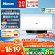海爾（Haier）國家政府補貼100升大容量電熱水器抑垢凈水洗3300W變頻速熱一級節能儲水式 家用商用免清洗GA3 100L 3300W 變頻+AI提前預熱節能