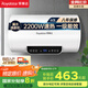 榮事達（Royalstar）60升電熱水器2200W速熱家用儲水式衛(wèi)生間小戶型洗澡機一級能效節(jié)能省電 家電國家補貼RSD-E6-60