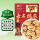 綠帝（GREEN KING）去皮去核糯棗禮盒500g 無(wú)核新疆灰棗 若羌大紅棗干貨