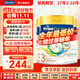 美素佳兒（Friso）皇家美素佳兒奶粉 港版HMO配方 嬰幼兒配方奶粉 荷蘭原裝進(jìn)口800g 3段 3罐 （1-3歲）效期27年2-10月