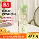 富光兒童水杯壺PPSU小學(xué)生夏雙飲吸管杯幼兒園孕產(chǎn)婦女塑料杯子620ml