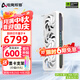 電競叛客 RTX 5070Ti X3W MAX 16G 全新架構(gòu) DLSS 4 游戲DeepSeekAI運算設(shè)計渲染獨立顯卡 RTX 5070Ti X3W MAX