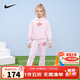 NIKE 耐克童裝女童衛衣+長(cháng)褲2件套裝春秋新款舒適毛圈兒童上衣褲子