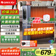 格力（GREE）石墨烯取暖器17片電油汀家用全屋取暖電暖氣片立式臥室客廳落地節能電暖器WIFI遙控 NY23-S7030B