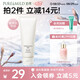 泊美溫和凈潤潔面乳120g 雙重氨基酸泡沫洗面奶 七夕情人節(jié)禮物