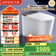 九牧（JOMOO）黑魔方無(wú)水壓旋風(fēng)魔力泡免觸翻蓋NFC輕智能馬桶SQ9650-SA-CJM305