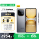 vivo iQOO Z10 Turbo+ 12GB+256GB 極地灰 天璣9400+旗艦芯  8000mAh超薄藍(lán)海電池 國(guó)家補(bǔ)貼 電競(jìng)手機(jī)