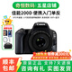 佳能/Canon 200D二代 200D 100D二手單反相機 新手入門半畫幅高清視頻家用旅游相機 200D+小痰盂50/1.8STM 黑色套機 99新
