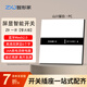 智形家智能開(kāi)關(guān)面板屏顯四開(kāi)零火版Mesh2.0已接入米家APP一鍵控制全屋Z9 一開(kāi)PC白色【零火版】Mesh2.0雙屏顯智能面板Z9