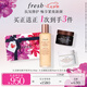Fresh【買正送正】馥蕾詩紅茶禮盒(精華150ml+面膜30ml*2)七夕生日禮物