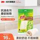 3M思高 抹布抗油型竹纖維廚房洗碗布洗碗巾刷碗輕松去污透氣cbg 竹纖維抗油型抹布1包裝【共1片】