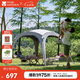 牧高笛（MOBIGARDEN）戶(hù)外露營(yíng)黑膠防曬自立速開(kāi)天幕假日穹頂PO9.0 NX24680006 晨霧白