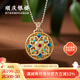 順慶銀樓足銀9999 月滿(mǎn)樓吊墜 國潮花絲鏤空琺瑯設計款吊墜送好友節日禮物 月滿(mǎn)樓吊墜+S925銀金礫項鏈