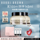 芭比波朗（Bobbi Brown）BB妝前柔潤(rùn)底霜橘子霜隔離妝前乳50ML*2 七夕情人節(jié)禮物