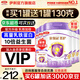 伊利金領(lǐng)冠菁護2段800g新國標牛奶粉乳鐵蛋白 較大嬰兒6-12月寶寶試喝 2段 800g 6罐 【預售 詳詢(xún)客服】