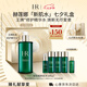 赫蓮娜HR綠寶瓶新肌水400ml精華爽膚水保濕護(hù)膚品七夕情人節(jié)禮物送女友