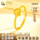 中國黃金（CHINA GOLD）黃金貓眼戒指女時(shí)來(lái)運轉足金轉運珠生日禮物送女友老婆教師節禮物 時(shí)來(lái)運轉戒指 約2.7g