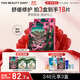 FAN BEAUTY DIARY范冰冰同款龍血面膜32ml*5片 補水舒緩修護改善敏肌 fanbeauty