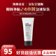 朗仕（Lab series）LAB多功能柔珠潔面乳去角質(zhì)深層清潔護膚套裝生日禮物送女友男友 多功能潔面乳100ml