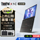 聯(lián)想（ThinkPad）X1 Carbon商務(wù)旗艦超薄辦公本Yoga觸屏翻轉平板二手筆記本電腦95新 2020總裁本X1C i5 16G512G固態(tài) 整機質(zhì)保1年