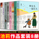 池莉作品集全8冊 和女兒一起長大 從容穿過喧囂 此生須盡興 煩惱人生 大樹小蟲 打造 愛恨情仇 奇跡總會有 正版