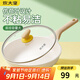 炊大皇煎鍋平底鍋 麥飯石色不粘鍋多功能易潔少油煙煎鍋26cm 電磁爐通用