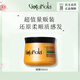 GOTUKOLA狗頭考拉發(fā)膜橙膜500ml角蛋白修復抗氧滋養進(jìn)口