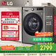 LG9公斤超薄滾筒洗衣機全自動家用洗烘一體洗衣機 直驅(qū)變頻14分鐘快洗 國家補貼以舊換新FCY90M2P