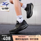 美津濃（MIZUNO）進階厚底回彈緩震穩(wěn)定跑步鞋ASTRO PLUS II 01/黑色 40 (255mm)