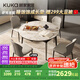 顧家家居（KUKA）現(xiàn)代簡(jiǎn)約巖板餐桌椅組合家用飯桌DS7177T 單桌+蝴蝶灰椅*4