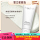 悅碧施（Natura Bisse）旗艦正品面部臉部護膚補水保濕清潔護膚品男女通用 悅碧施潔膚面膜洗面奶二合一75ml