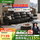 芝華仕（CHEERS）頭等艙真皮電動沙發(fā)客廳直排沙發(fā)芝華士50795波特菲勒|黑3.26m