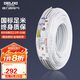 德力西(DELIXI)電線電纜 BVVB2.5平方兩芯護(hù)套線 家裝家用銅芯電線 50米