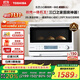 東芝（TOSHIBA）【國家補貼20%】小白椰微波爐烤箱一體機mini小型家用微烤一體機廚房家用白色20L ER-YR2210CNW